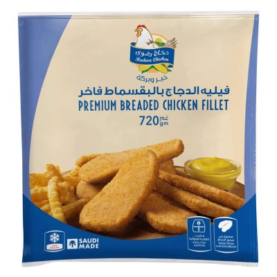 رضوى - فيليه صدر دجاج بالبقسماط 720جرام